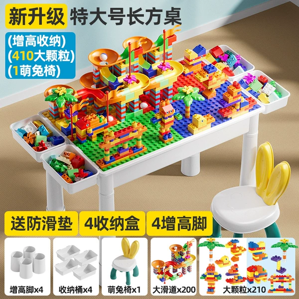 Rectangular table [60.5*37.5*39.5]+200 slides+210DIY+rabbit chair