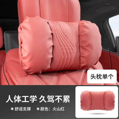 Headrest Lumbar Support, High-End Bubble Cotton - volcanic-red-headrest