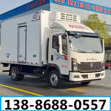 国六重汽豪沃4米2统帅2米3宽体冷藏车 冻货配送 蔬菜肉钩运输车