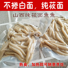 ɽ���خaݯ���~�~������r���������������~�~��ɫ���ֹ�