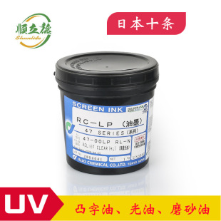 �ձ�ʮ�l4700UVϵ��  RL-N͹����ī  ��Ĥ����  ����¬F؛����