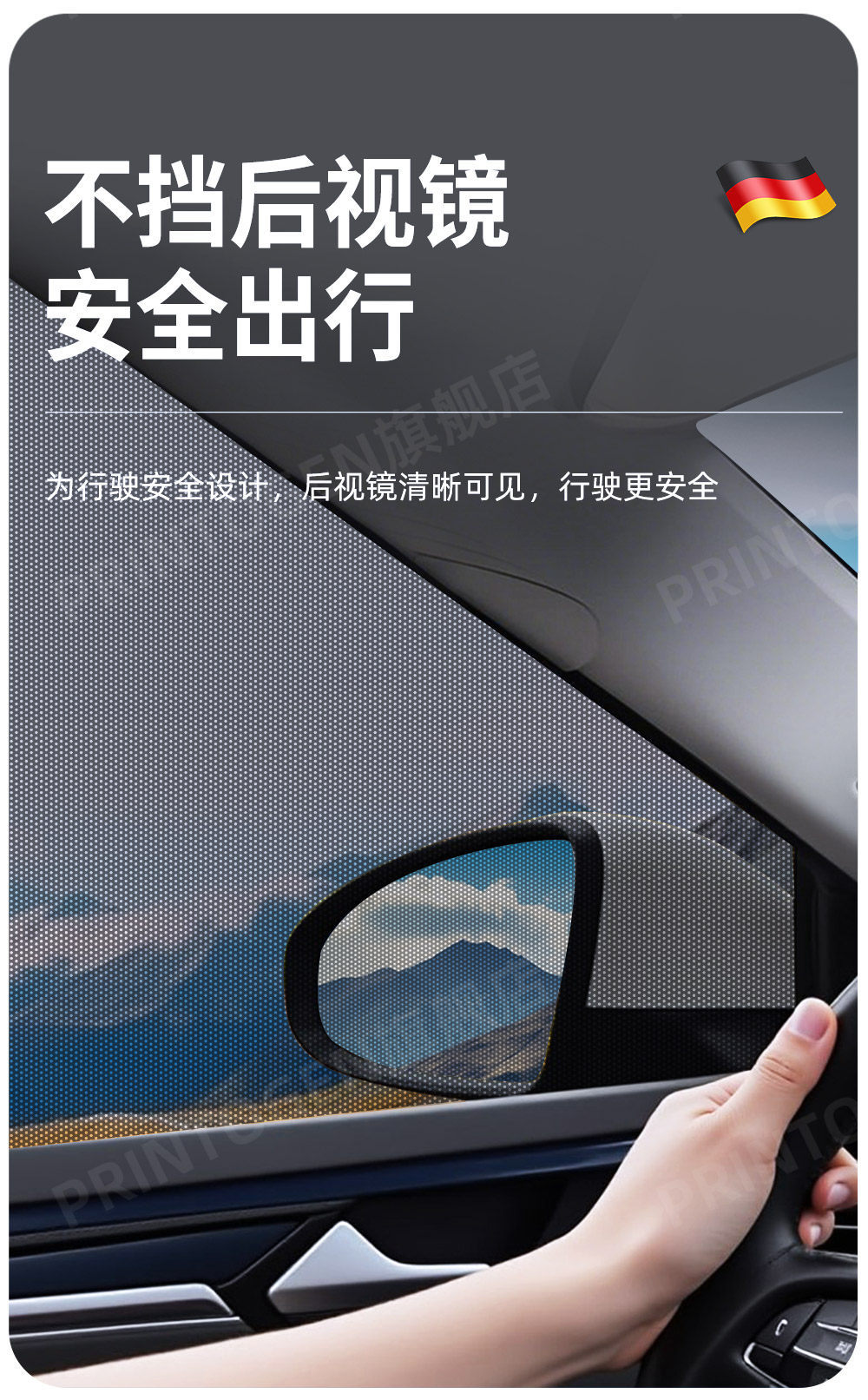 Car Window Mosquito Net, Car Mosquito Screen, Sunshade Curtain, Sun Protection, In-Car Mosquito Net for Privacy
