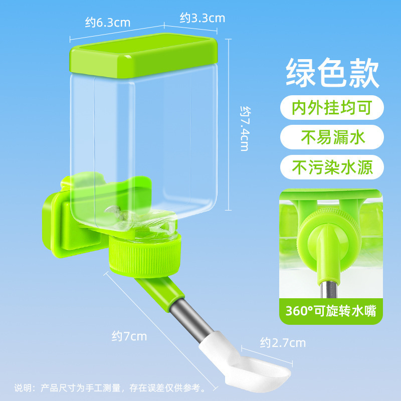 花螗季不漏水壶仓鼠饮水器金丝熊鹦鹉真空静音自动喂水器一件代发|undefined