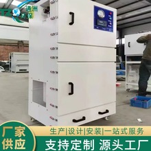 移动式脉冲滤筒除尘器 打磨抛光粉尘集尘器激光焊接烟尘收尘机