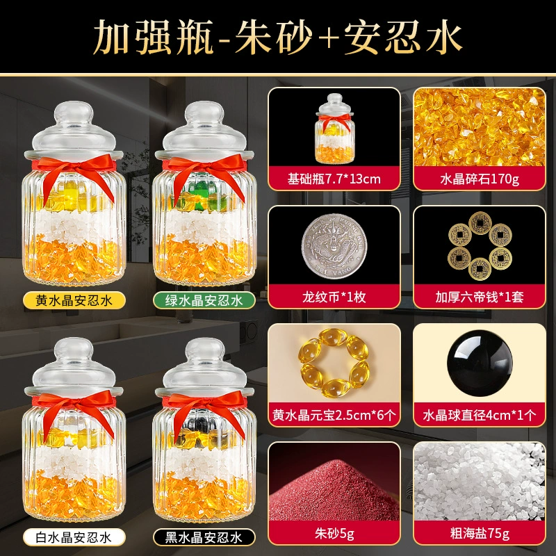 An Renshui Five Yellow Two Black, Black, Black and White Green Ball Mascot Home Swing Crystal ingot Manufacturers Wholesale Development