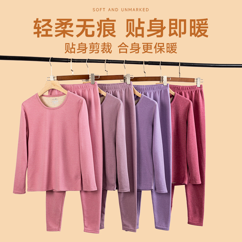 24 Warm Autumn Clothes suit Wool Silk Velvet Underwear for Men and Women Autumn and Winter Cold-proof Autumn Clothes Skin-friendly Pajamas