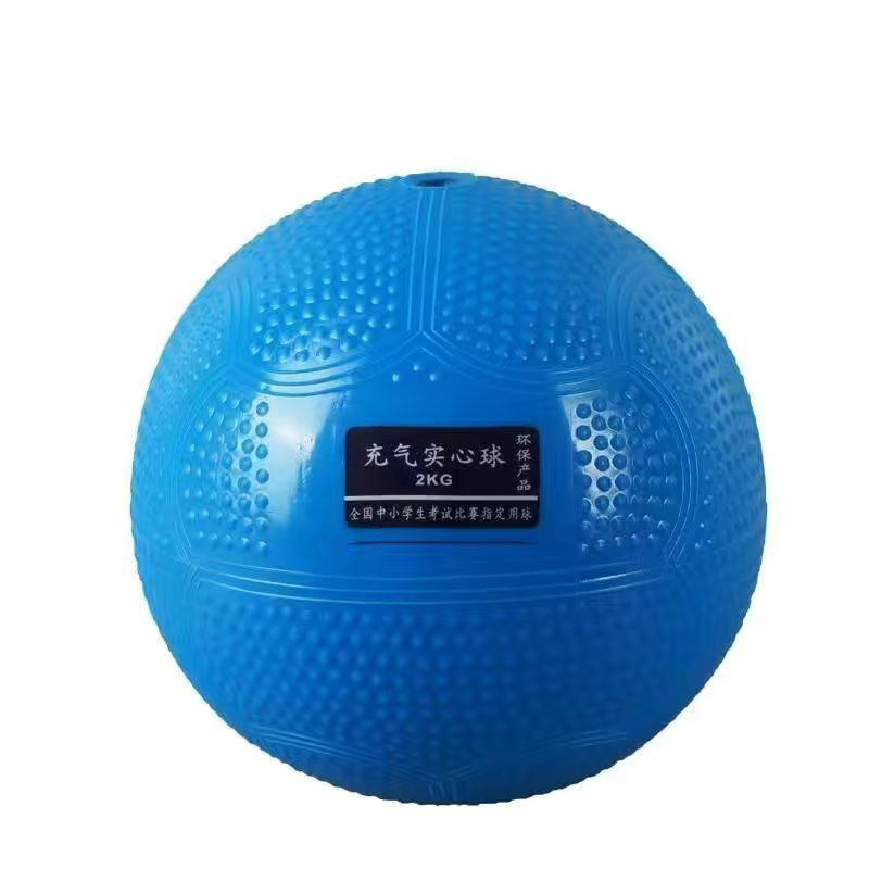 2KGの硬球、高校受験専用、体育試験用、2kgトレーニング器具、鉛球、小学生用1KG、高校受験必須|undefined