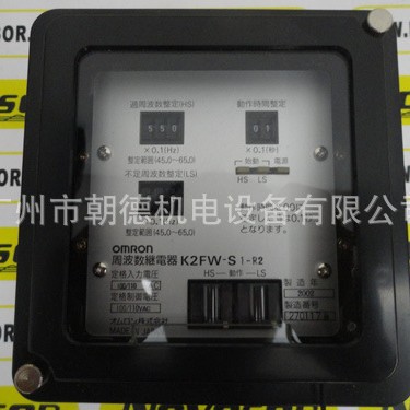 继电器K2FW-S1-R2  110VAC/24VDC