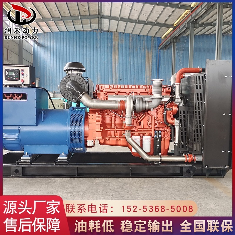 400kw玉柴移動トレーラー低騒音箱発電機病院予備ディーゼル大電力発電機ユニット|undefined