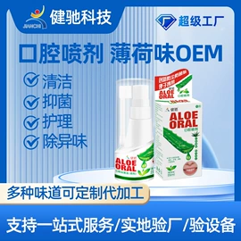 私处保养;漱口水;身体护理套装