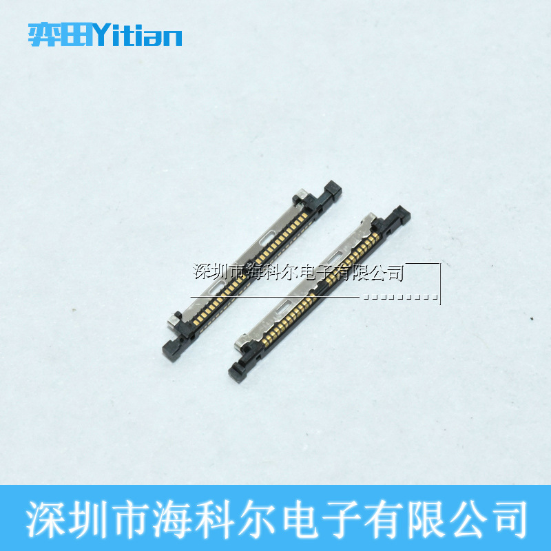 HRS DF56-26P-0.3SD(51) 0.3MM间距 LVDS液晶屏 连接器