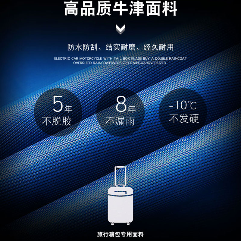 3YK 폭풍우 방지 비옷 전기 페달 오토바이 남자 전신 라이딩 싱글 더블 두꺼운 옥스포드 천 증가
