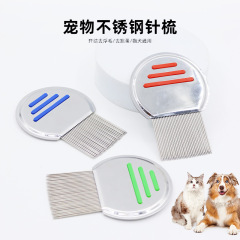 ペット櫛猫櫛猫犬三条棒櫛浮毛開結美容櫛卸売り