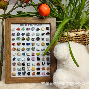 80 Kinds of Natural Crystal Ore Specimen Photo Frame Swing Table Natural Raw Stone Gravel Specimen Photo Frame Mineral Stone Ornaments