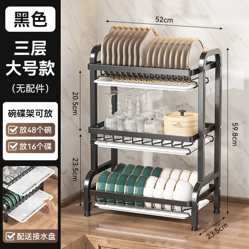 Estante de almacenamiento de platos personalizado estante de drenaje de platos estante de cocina estante multifuncional palillos platos estante de drenaje de agua