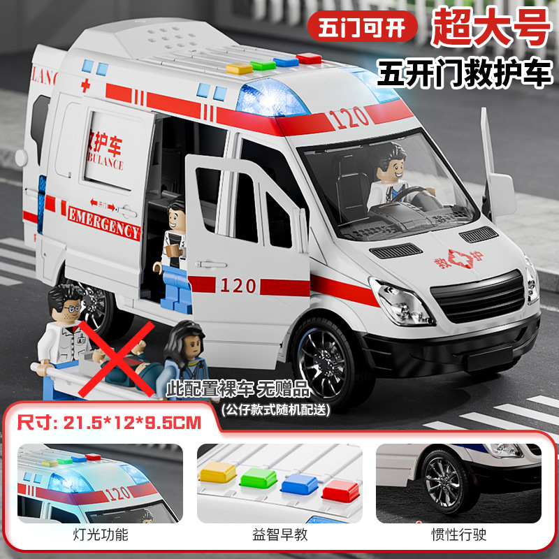 超大型児童慣性学校バス玩具車ランプ付き音楽早教知育玩具1シミュレーション自動車3|undefined
