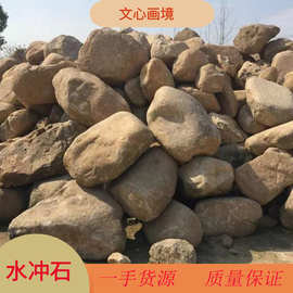 产地批发天然黄色鹅卵石 园林景观铺路石 水冲石承接设计施工工程