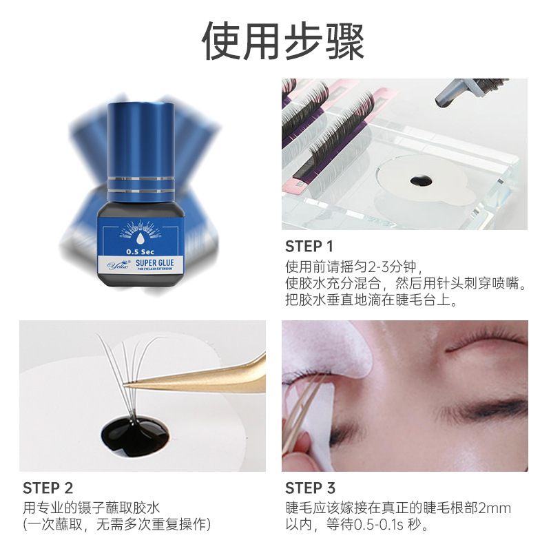 Fábrica transparente injerto de secado rápido pegamento de pestañas duradero no estimulante blando belleza pegamento especial para el cultivo de pestañas falsas