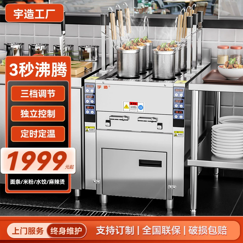 Модернизированная автоматическая печь для приготовления лапши