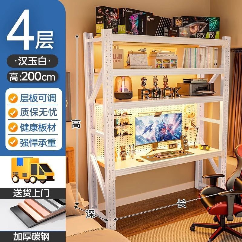 コンピュータデスク、家庭用昇降式厚みのある収納棚、eスポーツテーブル、ホールボード、多層収納ラック、作業台デスク|undefined