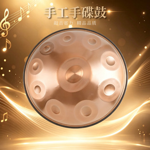 �����ֵ��Č��I��handpan�ֵ� �羳�ֵ����`��440��Ɲ432��Ɲ���N