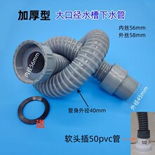 �N���βۼӴ���ˮ���ݼy�ӿ�56/58mm�B�ӹ�ϴ������ˮ�ܼ��L���L