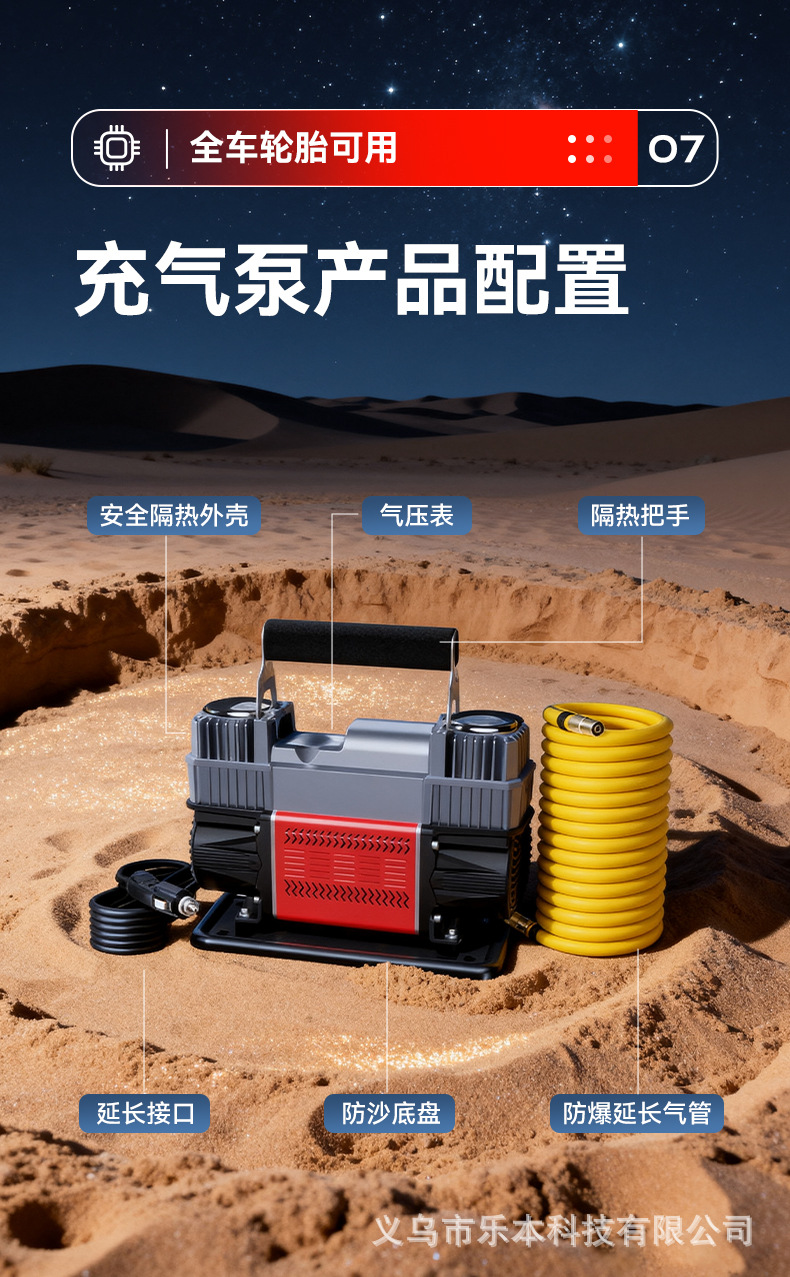 Car Air Pump Car Tire Pump 45A Portable Air Pump Electric Car Air Pump Car