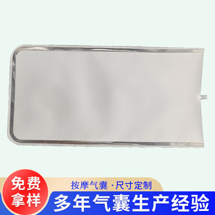 Factory direct supply of heterosexual massage airbag TPU inflatable liner single-layer airbag wholesale