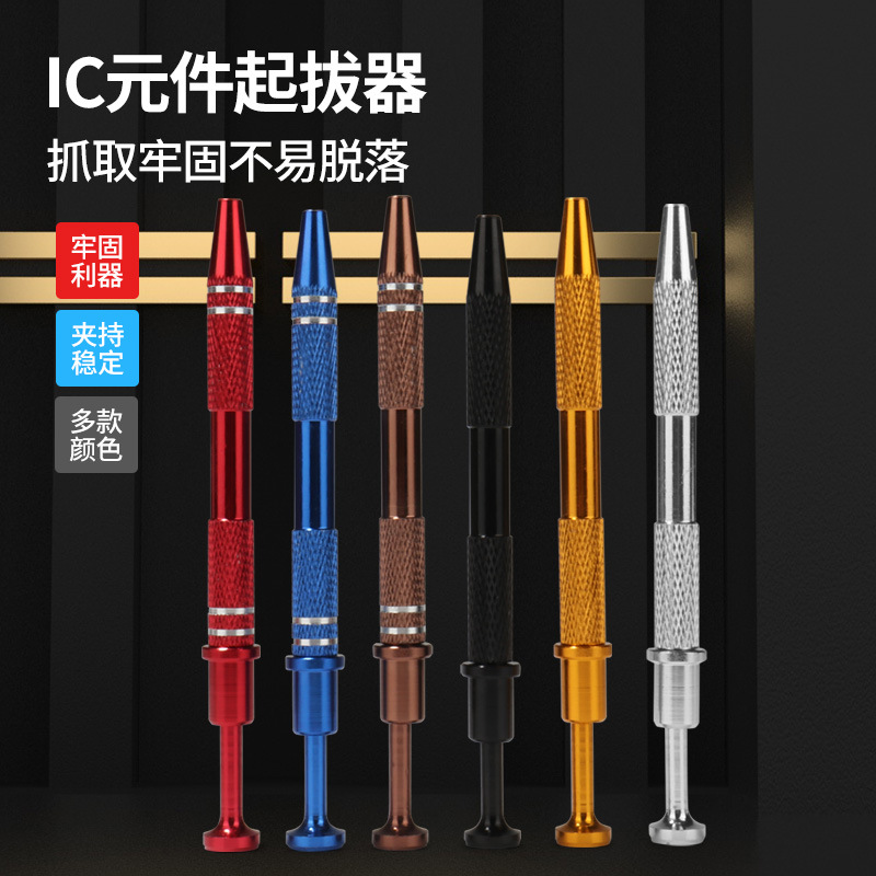 IC chip extractor tornillo selector de componentes electrónicos capacitancia pinza de tornillo piezas de precisión Grabber