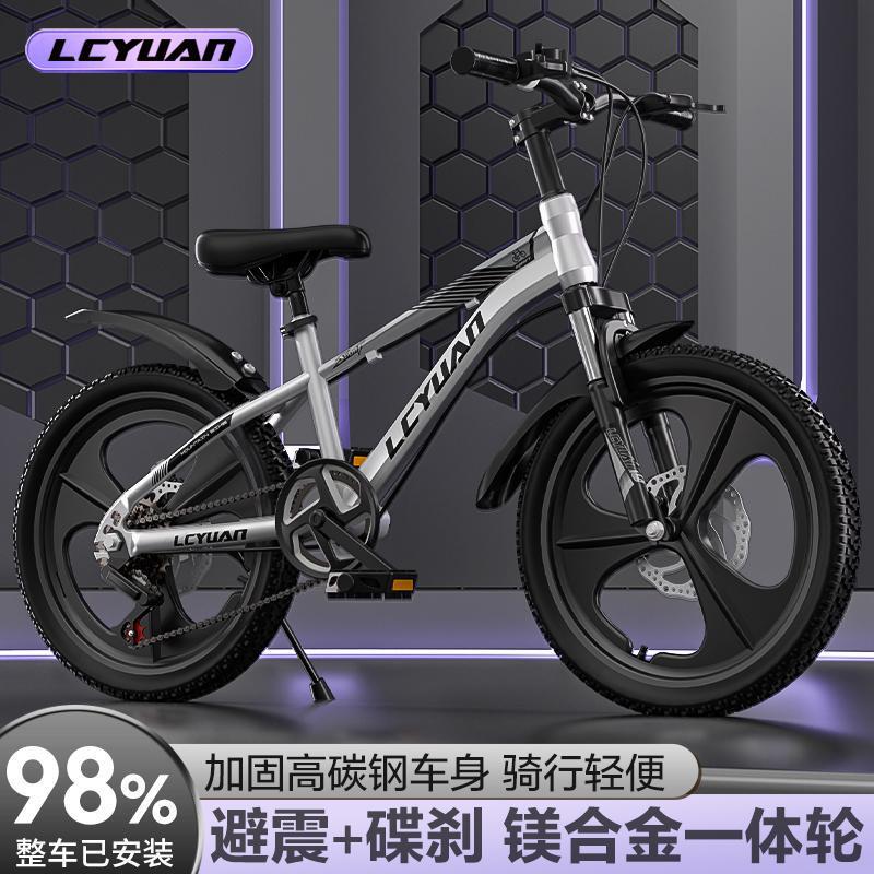 18-20-- 22-24inch Bicycle Mountain Bike with Gears for Older Children, Boys and Girls, with Shock Absorption and Disc Brakes 18-20-- 22-24inch Bicycle Mountain Bike with Gears for Older Children, Boys and Girls, with Shock Absorption and Disc Brakes