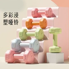 哑铃女士居家健身家用力量训练实心浸塑壶铃练臂肌儿童包胶小哑铃