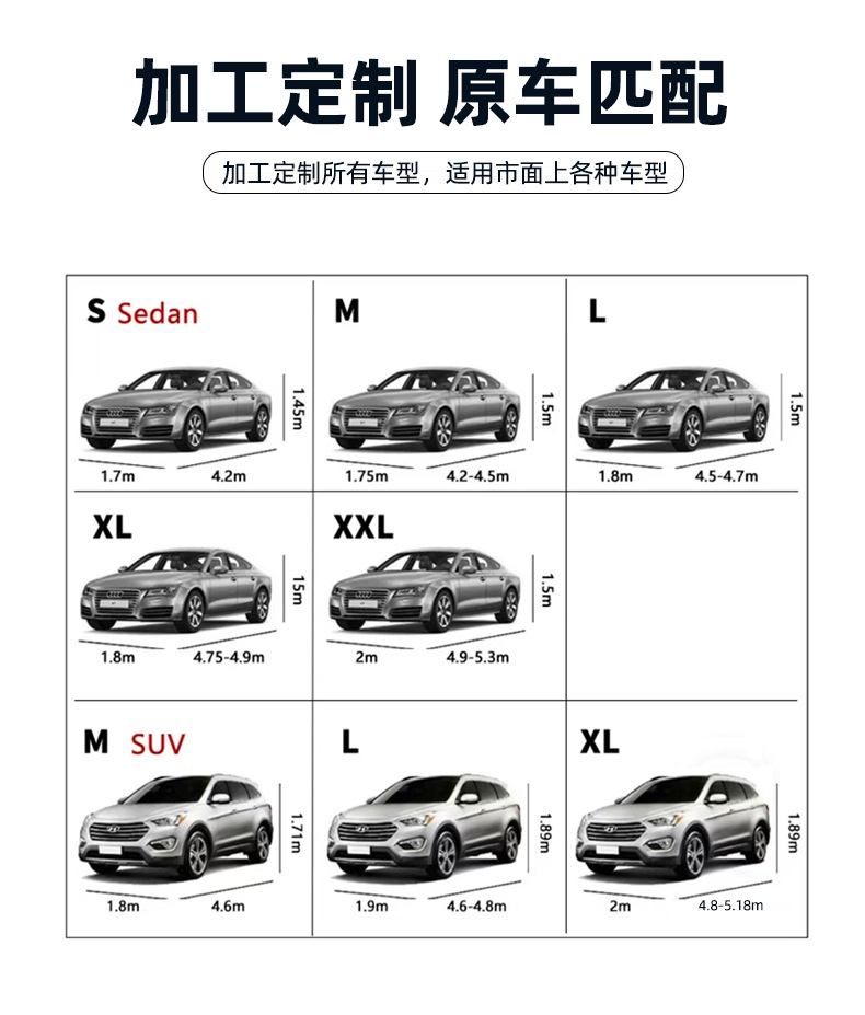 New Sagitar, Magotan, Lavida, Passat Car Cover, Rainproof, Heat-Insulating, Sun-Proof, Full Cover, Dustproof Cover