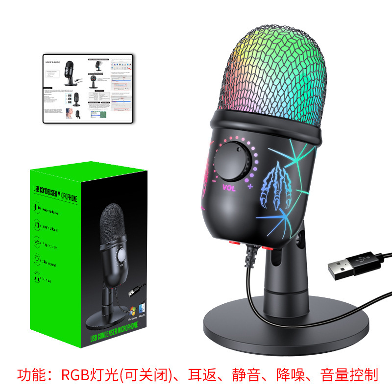 越境エンピンeスポーツ専用USBコンピューターマイク、ゲーム用コンデンサーマイク、ライブ配信、カラオケ、デスクトップRGBライト付きマイク|undefined