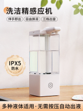 ϴ�����ԄӸБ��C���N������������Һ��ϴ��ϴ��ϴ��Һˮ�۱ڒ�ʽ