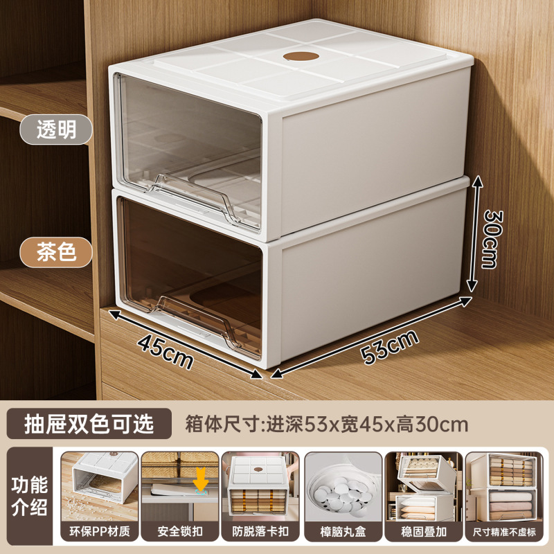收纳箱抽屉式衣物家用卧室衣柜整理箱大容量储物零食玩具收纳盒子|undefined
