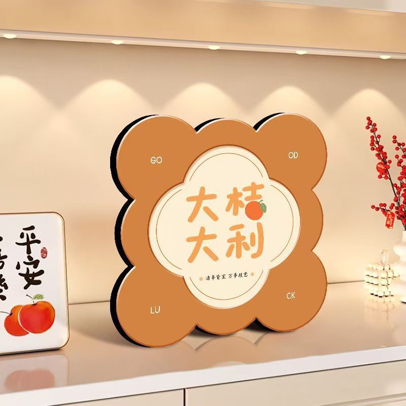 福字摆台画入户鞋柜电视柜客厅桌面摆件新年春节乔迁新居礼物喜庆|undefined