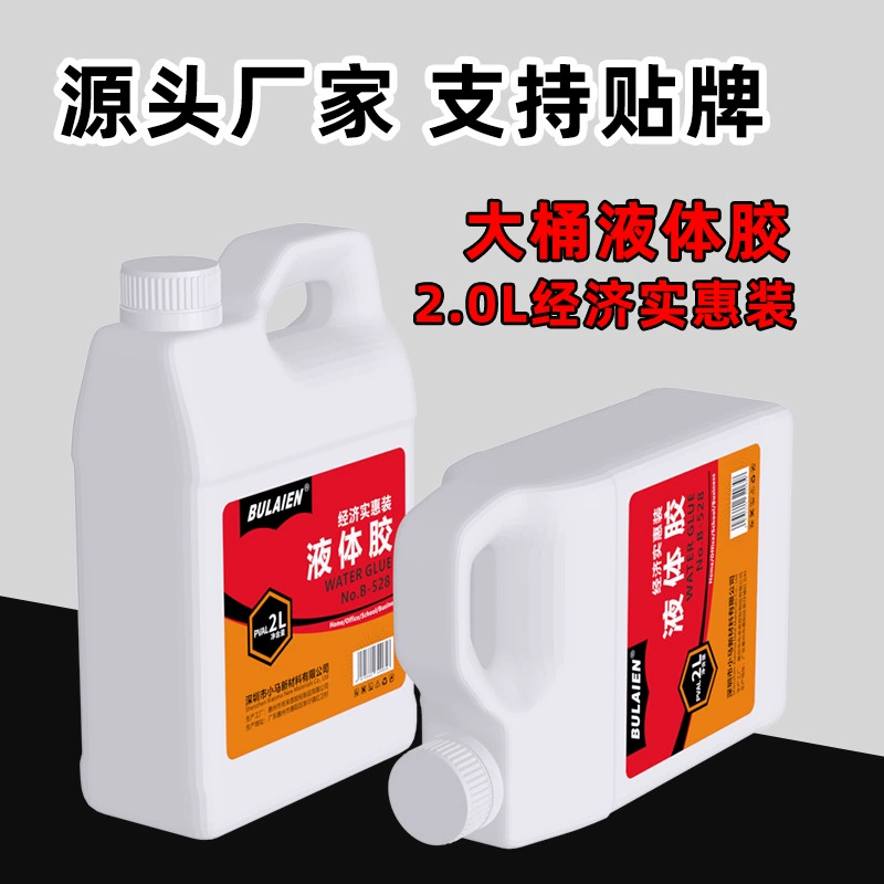 Жидкий клей Deli для студентов, ручной работы, канцелярские товары, офисные принадлежности, прозрачный, сильный клей, оптом