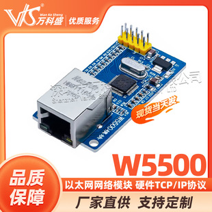 W5500��̫�W�W�jģ�K Ӳ��TCP/IP�f�h��51/STM32���_�l��