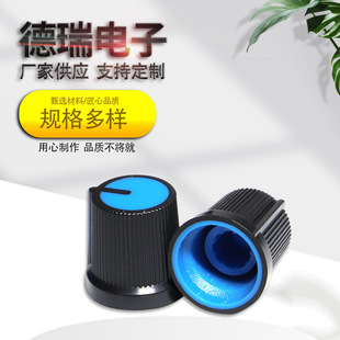 No.3 two-color knob cap 15x 12mm potentiometer power amplifier knob 6mm plum handle plastic knob factory supply