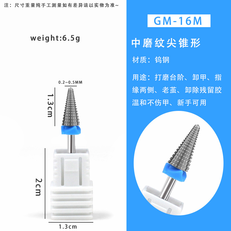 punta de molienda de tungsteno de alta gama punta de perforación de carburo cementado cinco en uno dientes cruzados rápidos de descarga de uñas de molienda de uñas pasos sin temblor