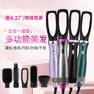 Amazon New 5-in -1 Hot Air Comb Multi-function Hair Changing Blowing Comb Roll Straight Dual-purpose Electric Straight Hair Comb Beauty Gauge