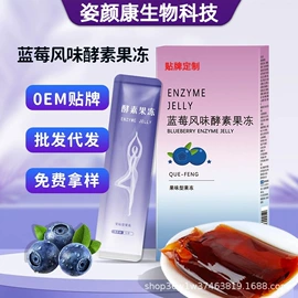 果冻;功能饮料;蛋白粉氨基酸