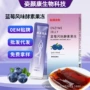 果味源头果冻果蔬酵素