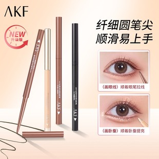 AKF Silk Soft Makeup Holding Eyeliner Gel Pen New Version Upgrade Slim Round Pen Tip Smooth Easy to Handle Not Easy to Sizzy Makeup Holding