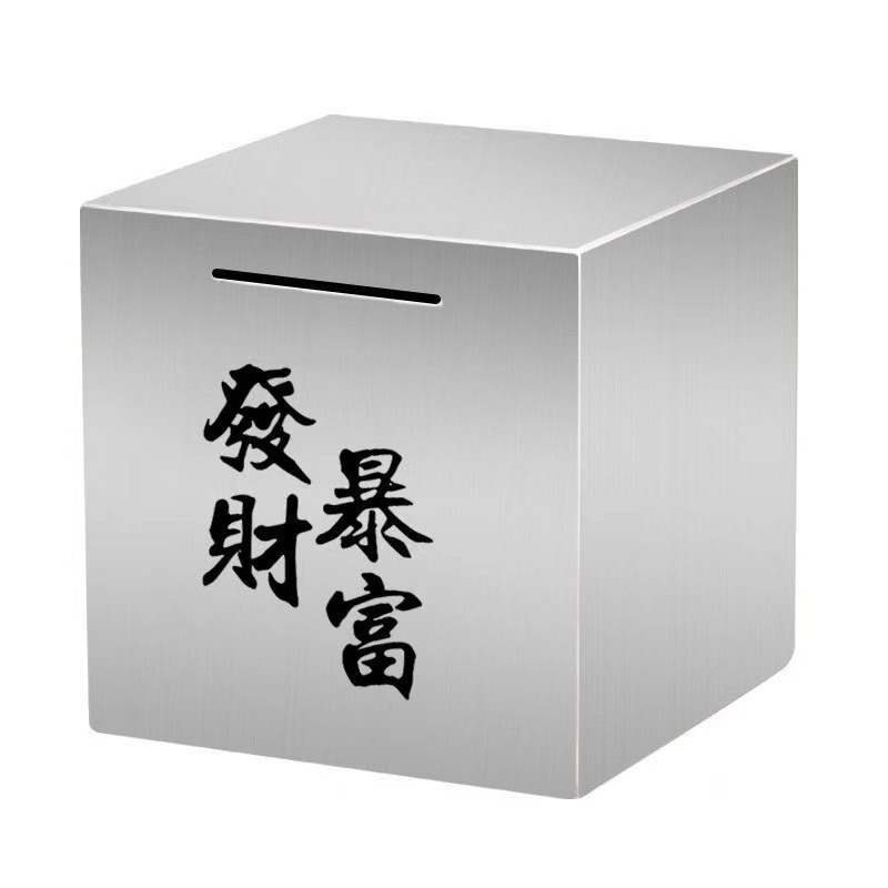 갑자기 부자가 되다