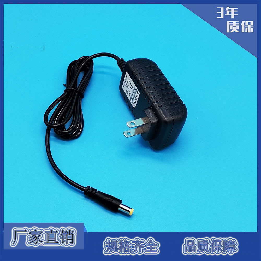 6V2A 12V1A 18V0.5A美规电源适配器 12W监控摄像头 LED 台灯电源