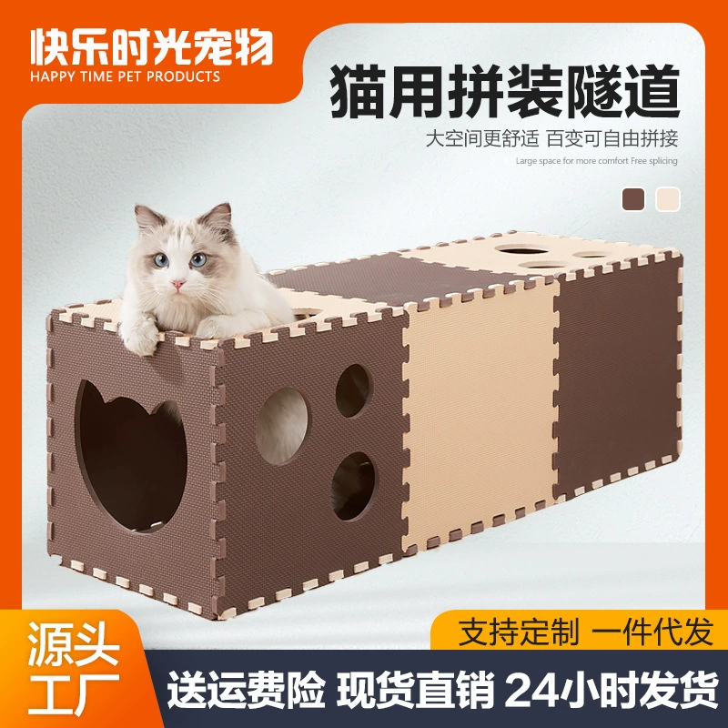 Популярные игрушки для кошек для внешней торговли: кошачий тоннель, сборный дракон из ЭВА, игрушка-когтеточка для котят и щенков, кошачий домик, лежанка для кошек