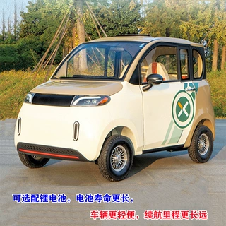 新能源小型通勤电动车载客代步车全封闭家用代步车接娃成人电瓶车