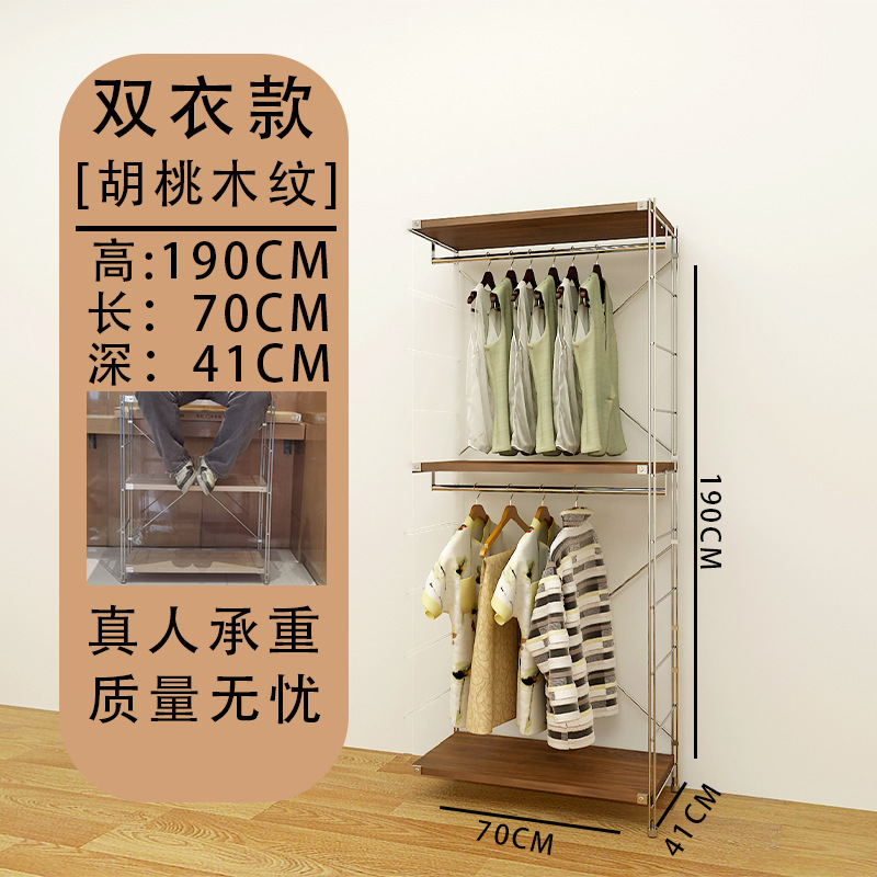 日式衣帽架衣服置物架挂衣架卧室落地衣帽架间开放式落地衣帽架|undefined