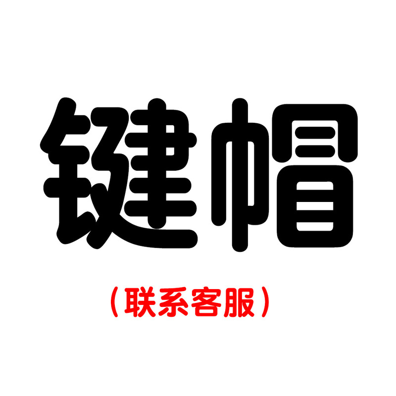 Key cap pbt sublimation personality fit mechanical keyboard cap